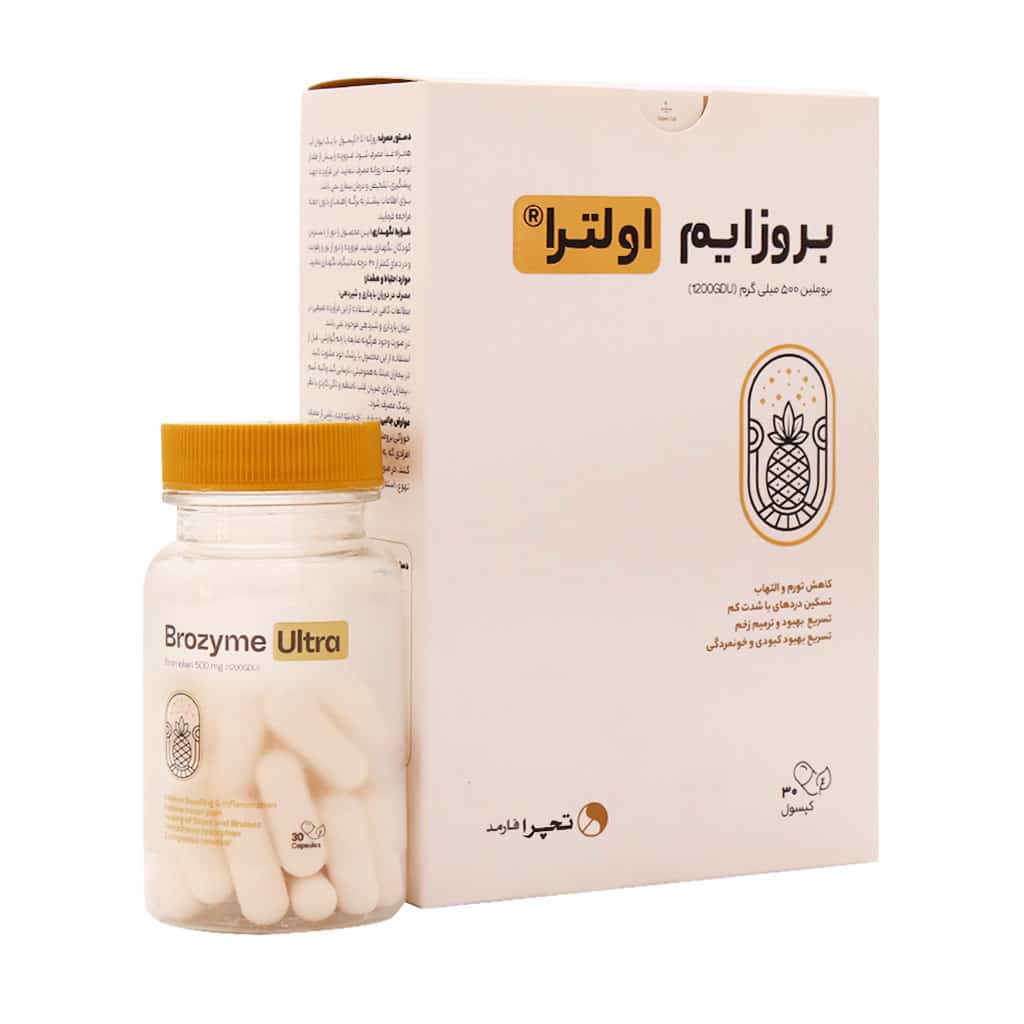 کپسول بروزایم اولترا تچرا فارمد