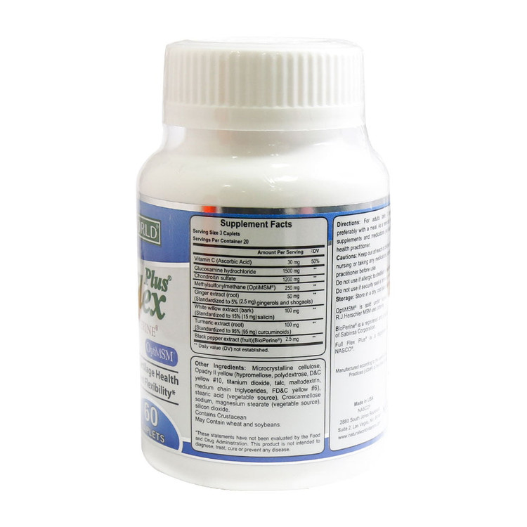 کپسول فول فلکس پلاس نچرال ورد