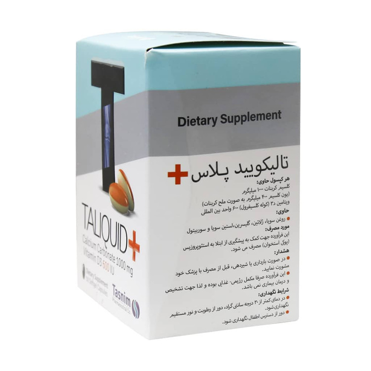 سافت ژل تالیکویید پلاس تسنیم