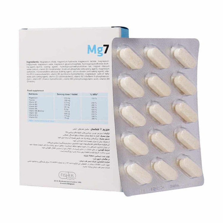قرص منیزیم 7 فیشر فلکسان