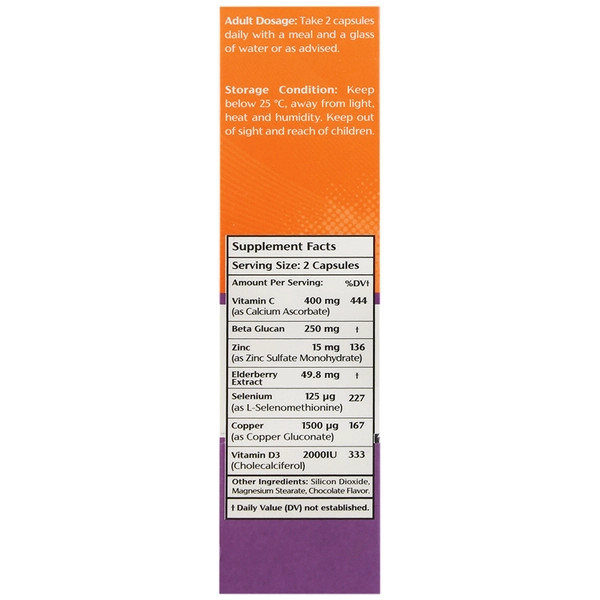 کپسول بتا پاپیلو نوتراکس