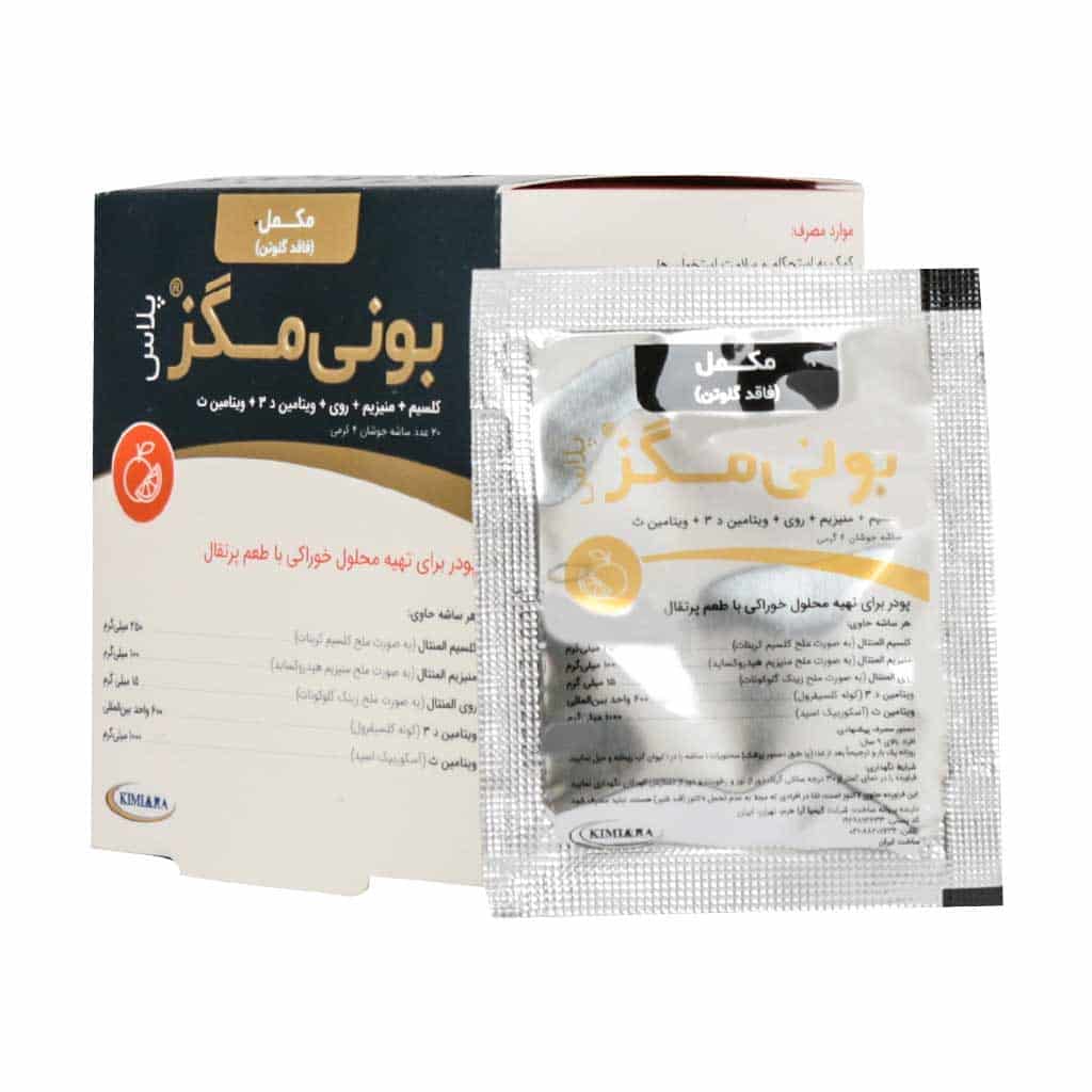 ساشه بونی مگز پلاس کیمیا آرا