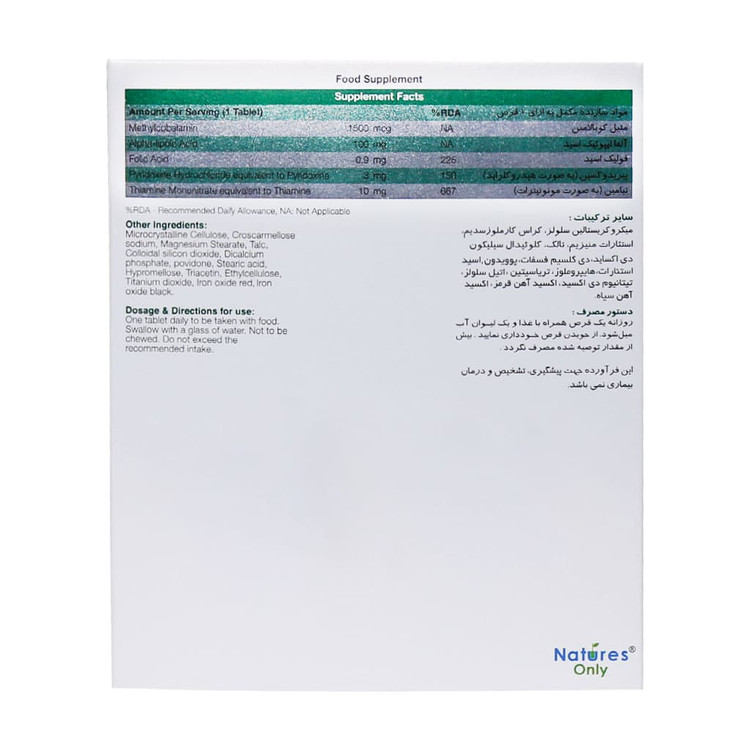 قرص دینو نیچرز اونلی