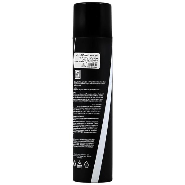 اسپری مو خیلی قوی 6 مای