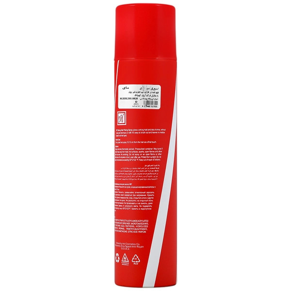 اسپری مو قوی 5 مای