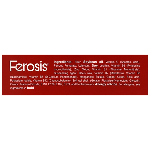 سافت ژل فروسیس ویواتیون