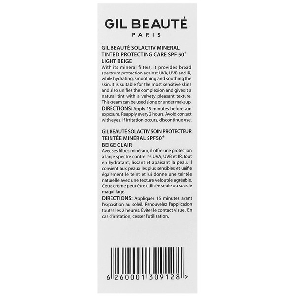 کرم ضد آفتاب مینرال سل اکتیو SPF50 ژیل بوته