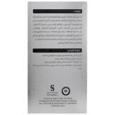 سرم دور چشم هیالورونیک اسید 2 درصد بلفامد