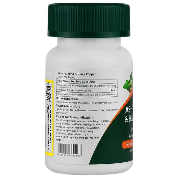 کپسول آشواگاندا و فلفل سیاه آمیتیس نیک دارو