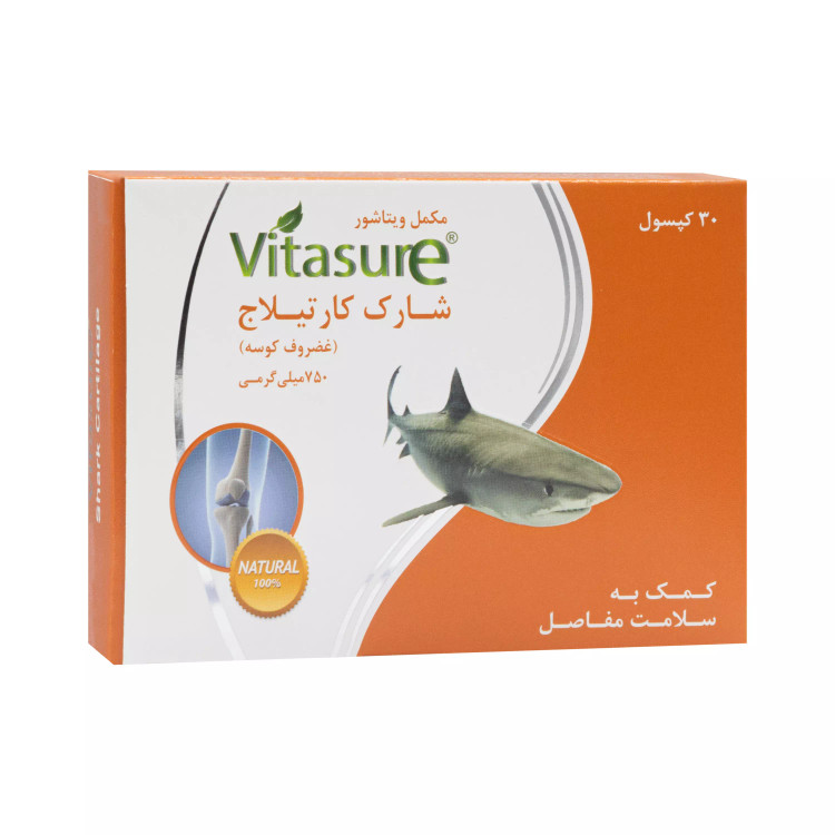 شارک کارتیلاج 750 میلی گرمی ویتاشور