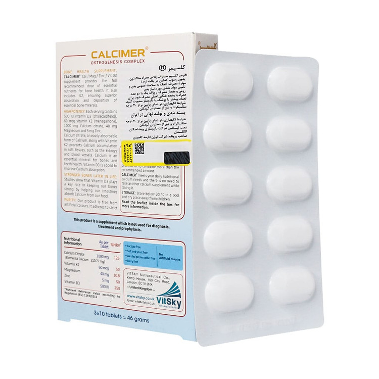 قرص کلسیمر ویت اسکای