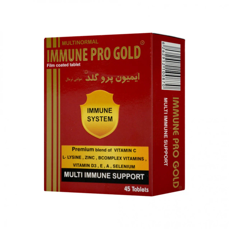 قرص ایمیون پروگلد مولتی نرمال