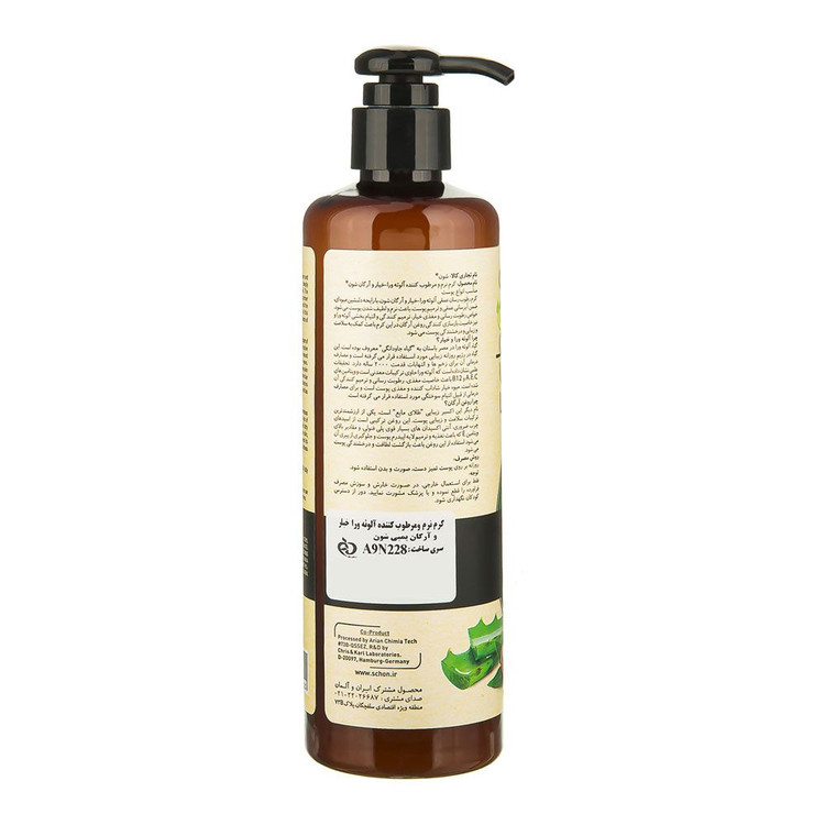 کرم رطوبت رسان عمقی آلوئه ورا و خیار و آرگان شون