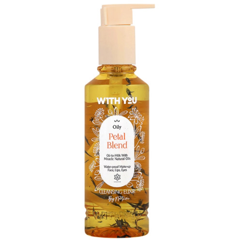 پاک کننده آرایش و شوینده صورت ویت یو