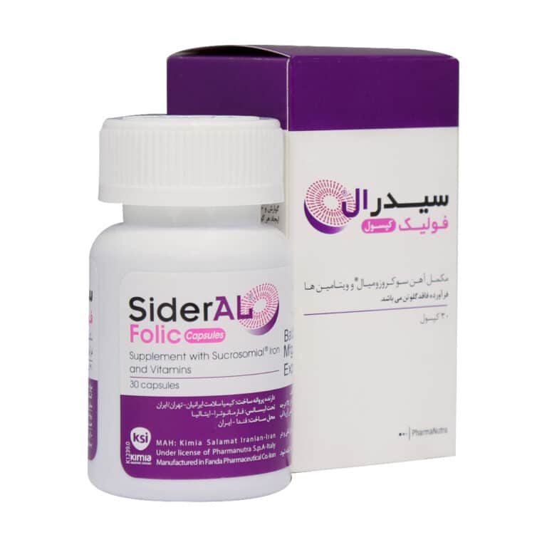 کپسول سیدرال فولیک