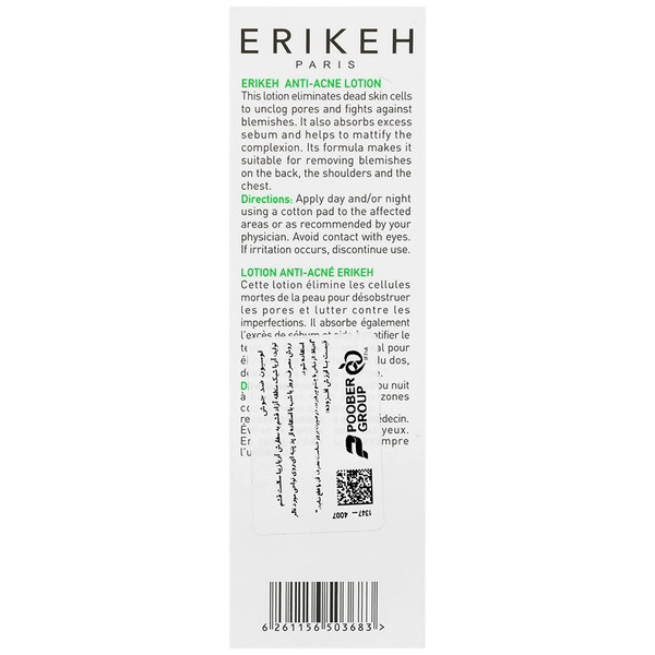 لوسیون ضد جوش اریکه