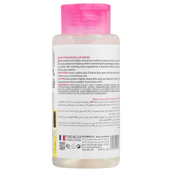 میسلار واتر پوست حساس سن سی تیپیک درماتیپیک