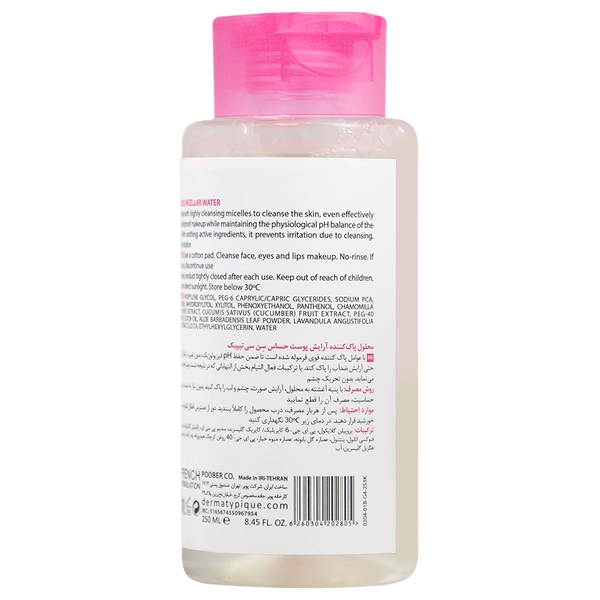 میسلار واتر پوست حساس سن سی تیپیک درماتیپیک