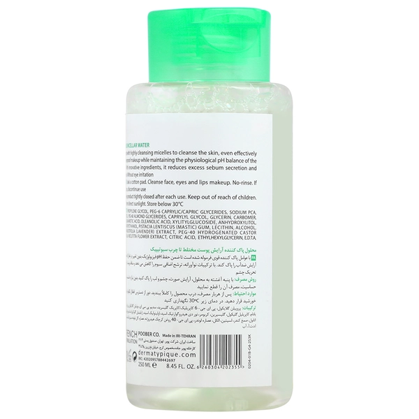 محلول پاک کننده آرایش پوست چرب سبوتیپیک درماتیپیک