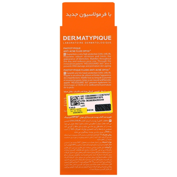 فلویید ضد آفتاب پوست چرب و جوش دار SPF50 درماتیپیک