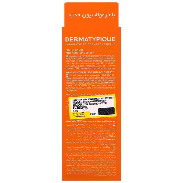 فلویید ضد آفتاب پوست چرب و جوش دار SPF50 درماتیپیک