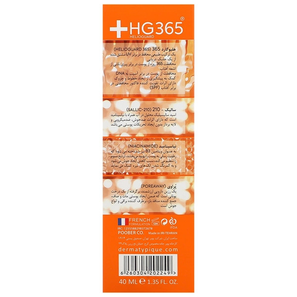 فلویید ضد آفتاب پوست چرب و جوش دار SPF50 درماتیپیک