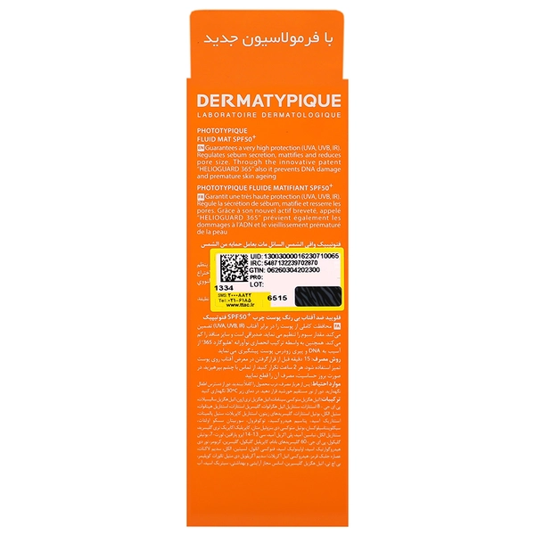 فلویید ضد آفتاب پوست چرب SPF50 درماتیپیک