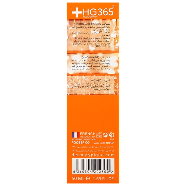 فلویید ضد آفتاب پوست چرب SPF50 درماتیپیک