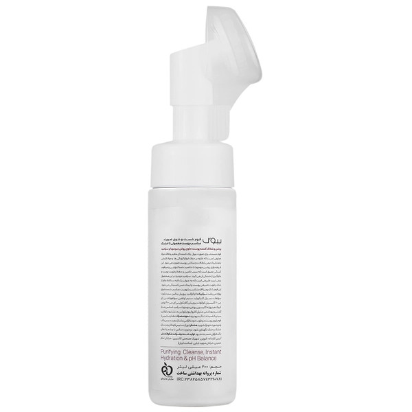 فوم شستشوی صورت روغن جوجوبا بیول