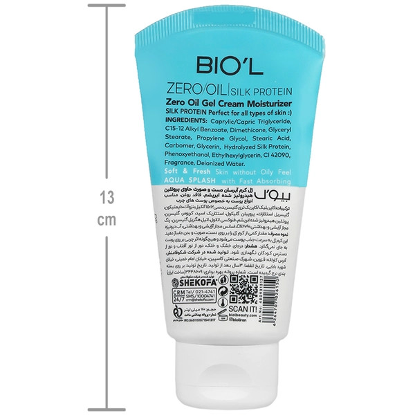 ژل کرم آبرسان دست و صورت پروتئین ابریشم بیول
