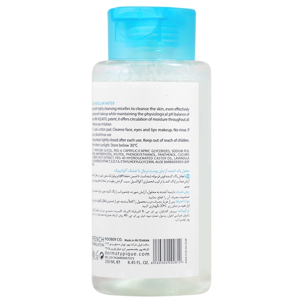 محلول پاک کننده آرایش پوست خشک آکواتیپیک درماتیپیک