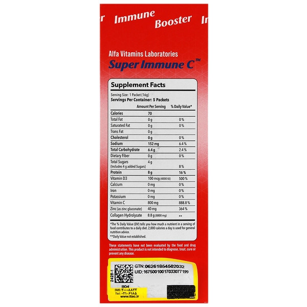 ساشه سوپر ایمیون سی آلفا ویتامینز