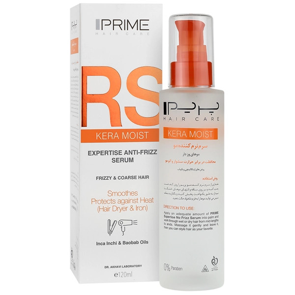 سرم نرم کننده موهای وزدار RS پرایم