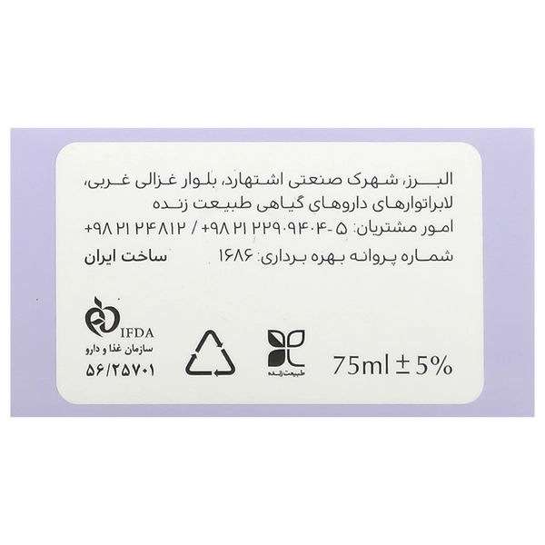 کرم مرطوب کننده صورت و بدن کودک سینره