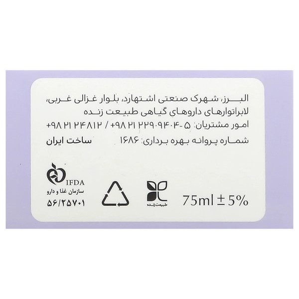 کرم مرطوب کننده صورت و بدن کودک سینره