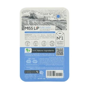 بالم لب ربی رنگ میس لیپ