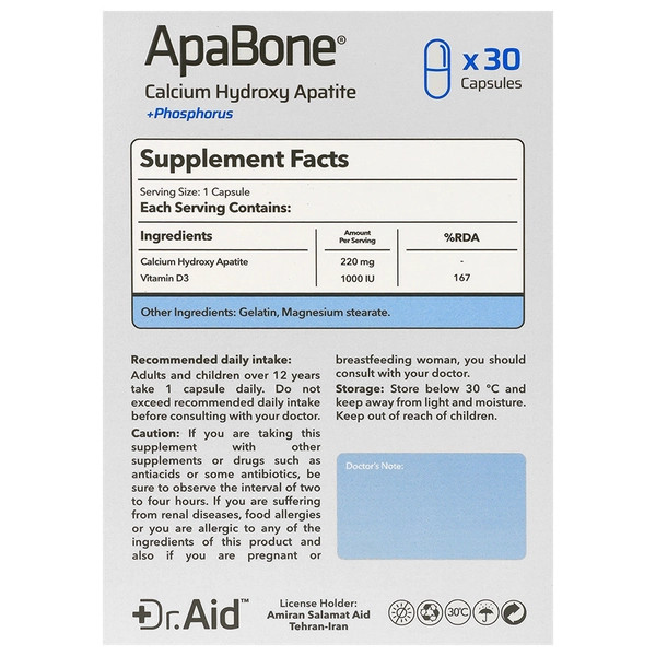کپسول آپابن کلسیم هیدروکسی آپاتیت دکتر اید