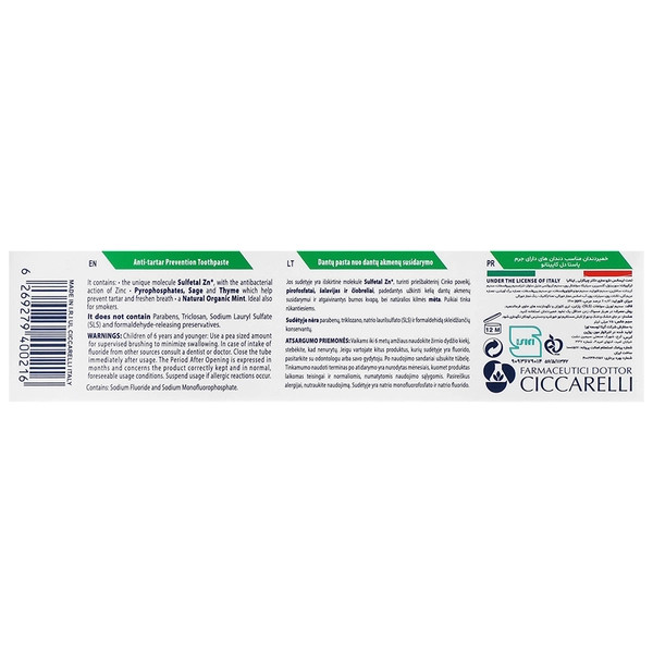 خمیر دندان ضد جرم با طعم نعناع کاپیتانو