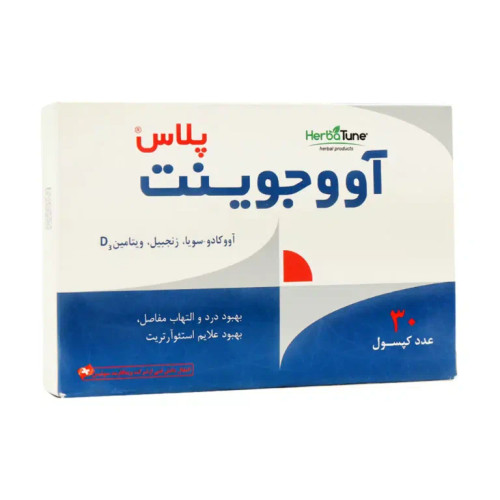 کپسول آووجوینت پلاس هرباتون