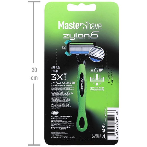 خود تراش 6 لبه زیلون اولترا شیو 3 عددی مستر شیو
