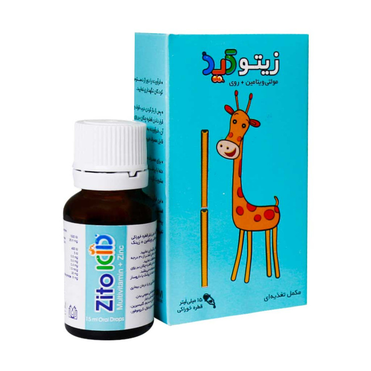 زیتوکید قطره