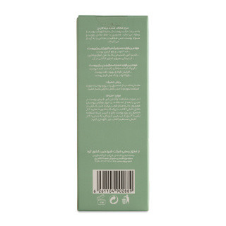 سرم شفاف کننده پوست درماگاردن مدل Clear