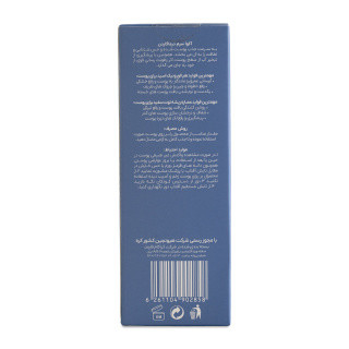 سرم آبرسان پوست درماگاردن مدل Aqua