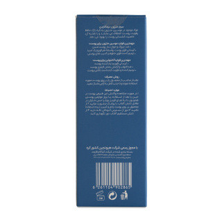سرم ترمیم کننده پوست درماگاردن مدل Snail 97.1