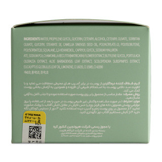 کرم شفاف کننده پوست درماگاردن مدل Clear