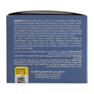 کرم آبرسان پوست درماگاردن مدل Aqua