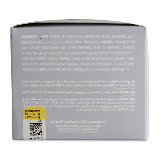 کرم قوام دهنده پوست درماگاردن مدل Peptide-7
