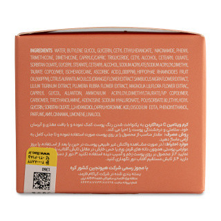 کرم روشن کننده پوست درماگاردن مدل Vita C