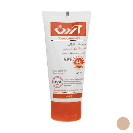 ضد آفتاب رنگی SPF46 آردن
